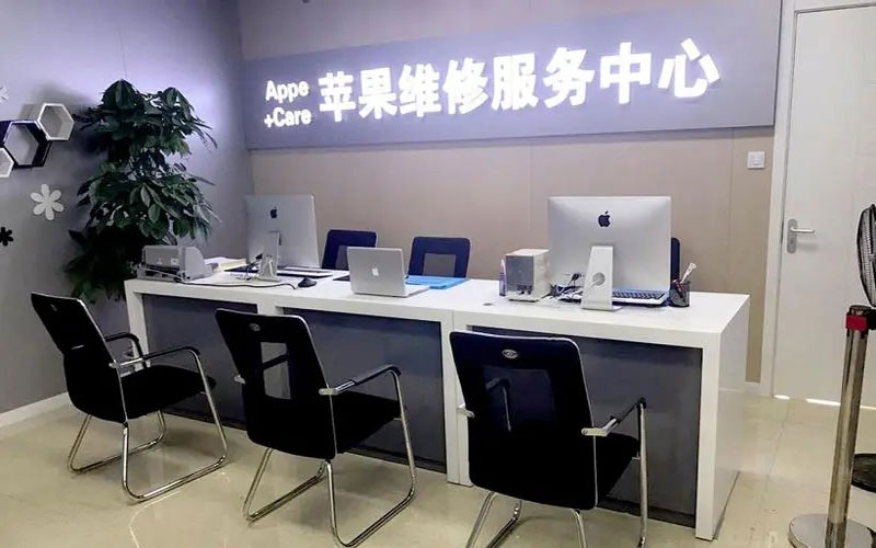 鹤壁绍兴苹果修理点（苹果13进水了修得多少钱）